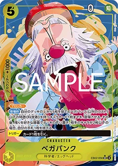 Alternate Art