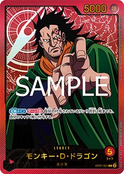 Monkey.D.Dragon (SP)