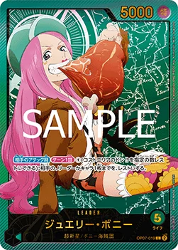 Jewelry Bonney (SP)