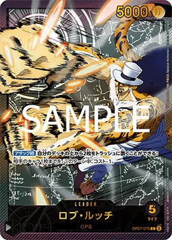 Rob Lucci (SP)