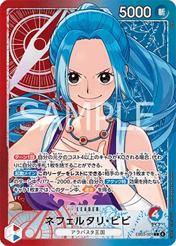 Nefeltari Vivi (001) (Alternate Art)
