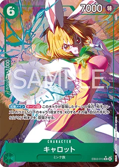 Alternate Art