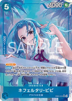 Alternate Art