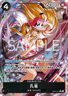 Alternate Art
