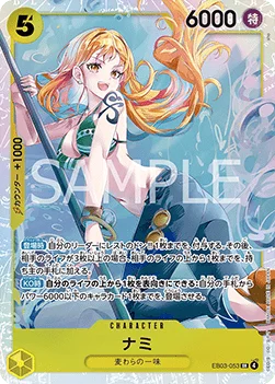 Nami (053)