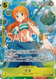 Alternate Art