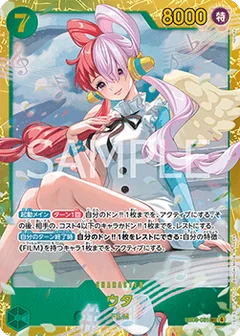 Secret Rare