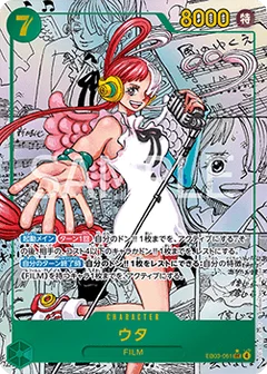Manga Rare