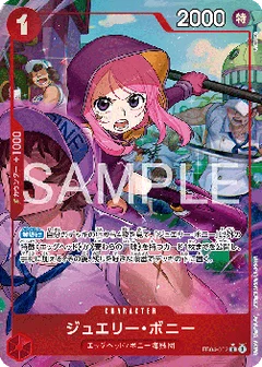 Alternate Art