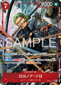 Alternate Art