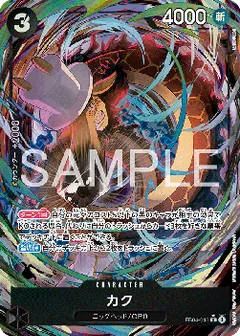 Alternate Art