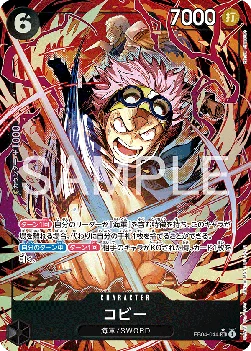 Koby (EB04-044) (Alternate Art)