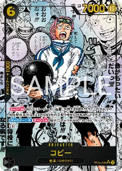 Manga Rare