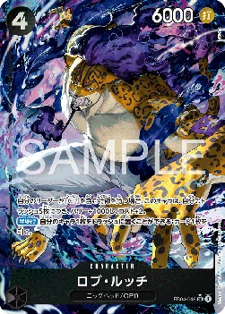 Rob Lucci (Alternate Art)