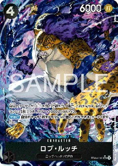 Alternate Art