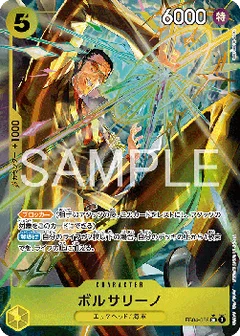 Alternate Art