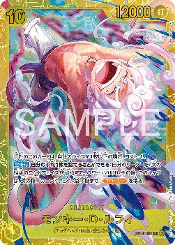 Monkey.D.Luffy (EB04-061)