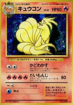 ニネタール
