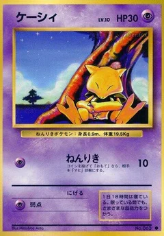 アブラ