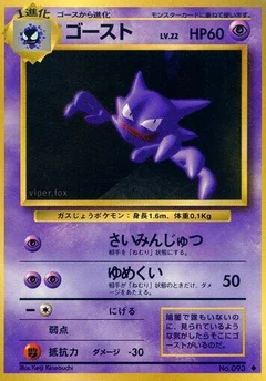 ハンター