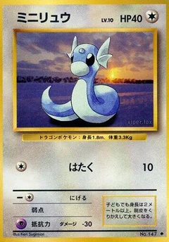 ドラチーニ