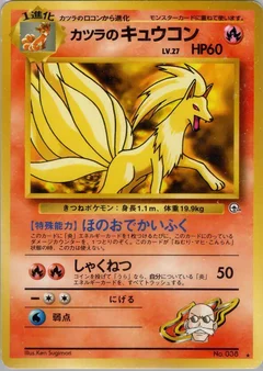 ブレインのニネタール