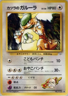 ブレインのカンガスハン