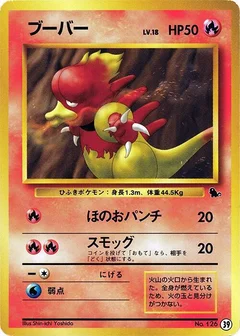 Magmar