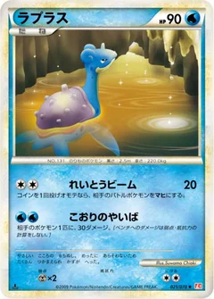 ラプラス