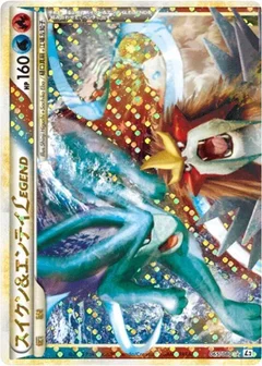 Suicune & Entei Legend