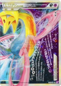 Darkrai & Cresselia Legend