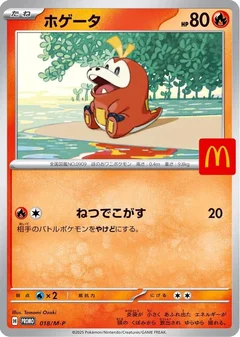 Fuecoco - 018/M-P