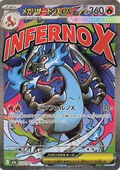 Mega Charizard X ex