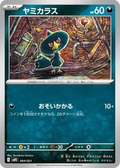 Murkrow