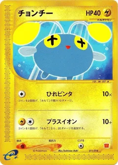 Chinchou