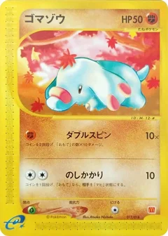 Phanpy