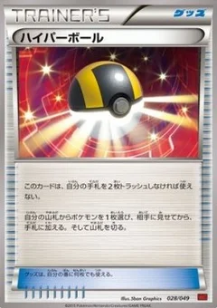 1/2 · Basic Darkness Energy