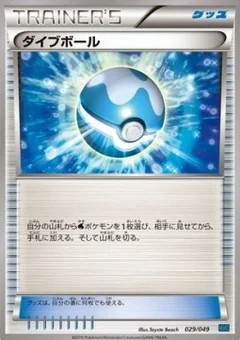 2/2 · Basic Metal Energy