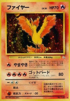 モルトレス