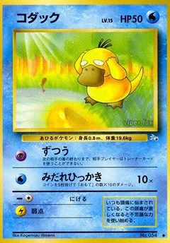 コダック