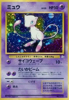 ミュー