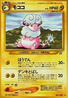 フラフィー