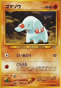 ファンピー