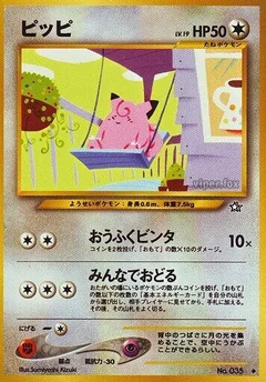 クリーフ