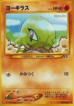 幼虫