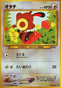 セントレット
