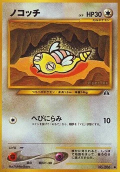 ダンズパース