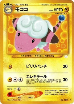 フラフィー