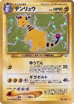 アンファロス
