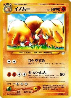 ピロスワイン